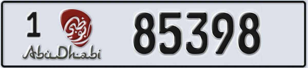 UAE License Plate Abu Dhabi 1 85398