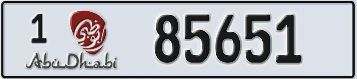 UAE License Plate Abu Dhabi 1 85651