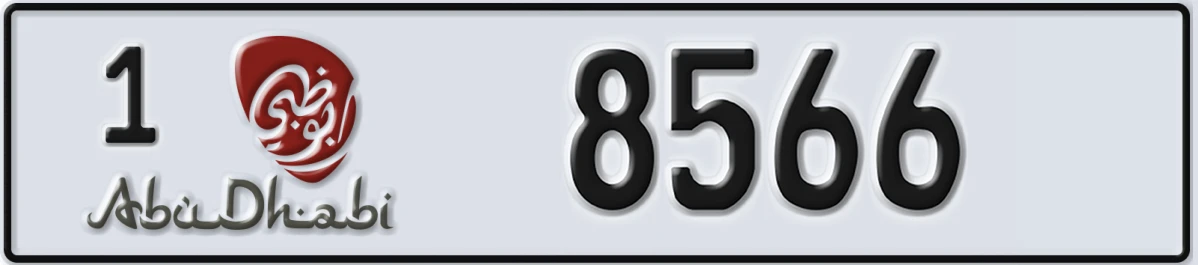 UAE License Plate Abu Dhabi 1 8566