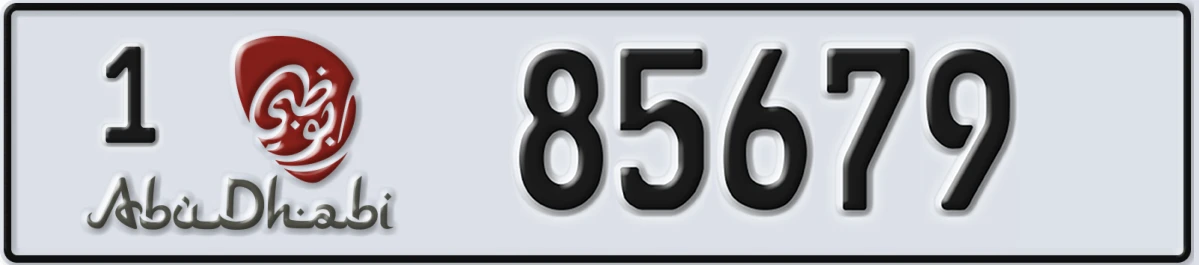 UAE License Plate Abu Dhabi 1 85679