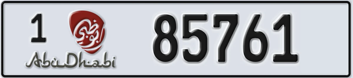 UAE License Plate Abu Dhabi 1 85761