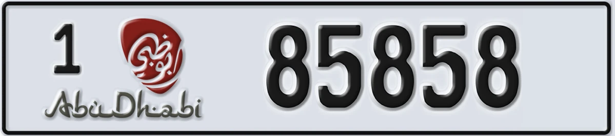 UAE License Plate Abu Dhabi 1 85858