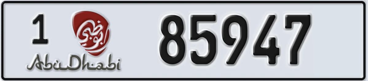 UAE License Plate Abu Dhabi 1 85947