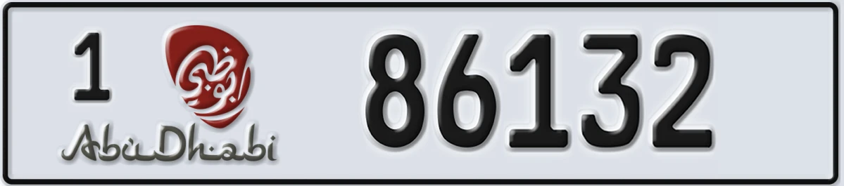 UAE License Plate Abu Dhabi 1 86132