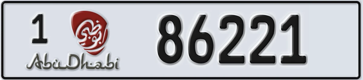 UAE License Plate Abu Dhabi 1 86221
