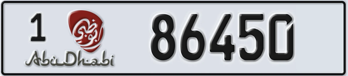 UAE License Plate Abu Dhabi 1 86450