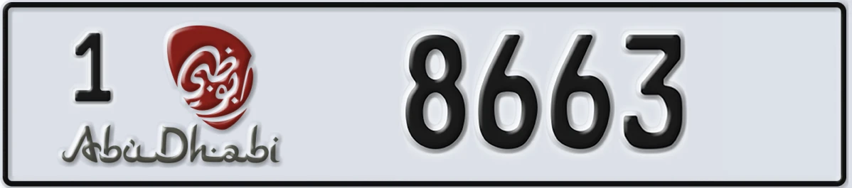 UAE License Plate Abu Dhabi 1 8663