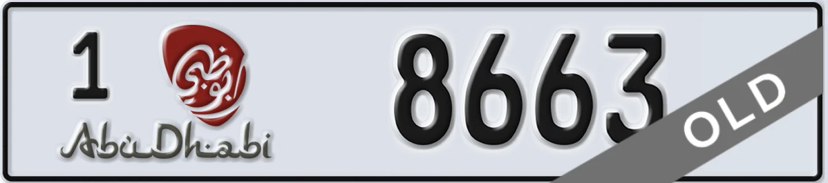 UAE License Plate Abu Dhabi 1 8663
