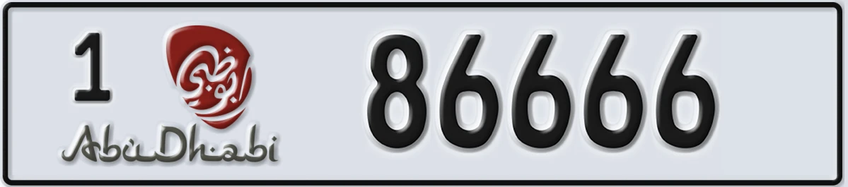 UAE License Plate Abu Dhabi 1 86666