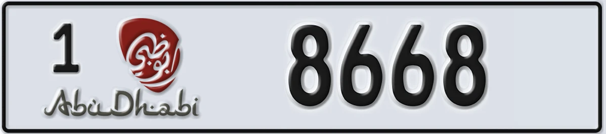 UAE License Plate Abu Dhabi 1 8668