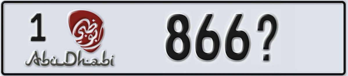 UAE License Plate Abu Dhabi 1 866X