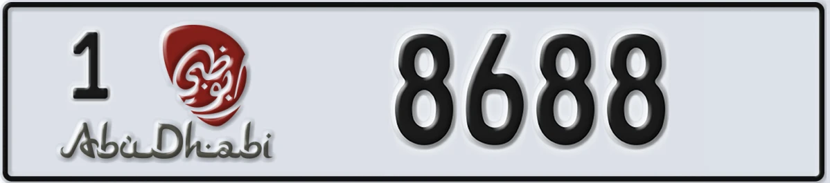 UAE License Plate Abu Dhabi 1 8688