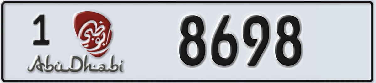 UAE License Plate Abu Dhabi 1 8698