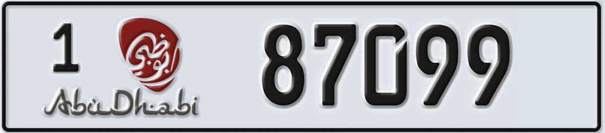 UAE License Plate Abu Dhabi 1 87099