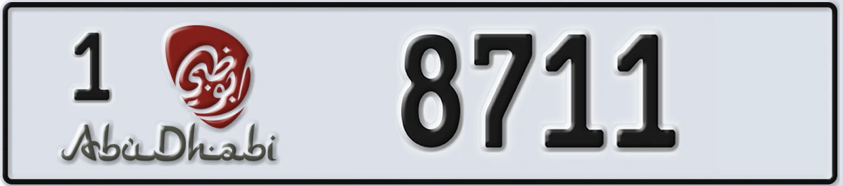 UAE License Plate Abu Dhabi 1 8711