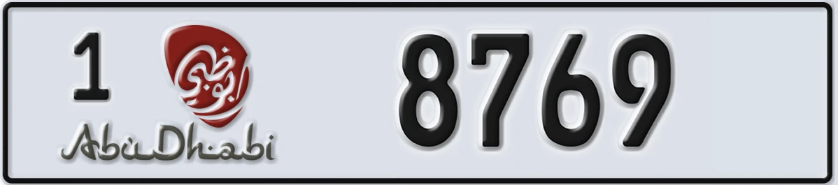 UAE License Plate Abu Dhabi 1 8769