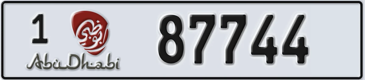 UAE License Plate Abu Dhabi 1 87744