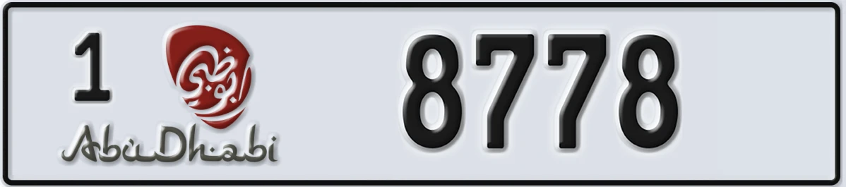 UAE License Plate Abu Dhabi 1 8778