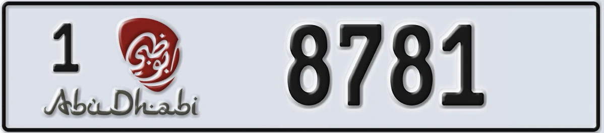 UAE License Plate Abu Dhabi 1 8781