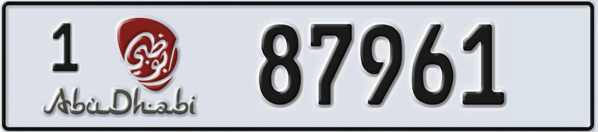 UAE License Plate Abu Dhabi 1 87961