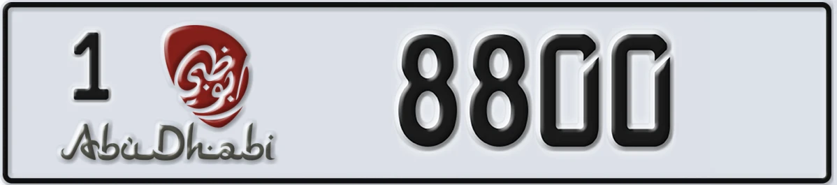 UAE License Plate Abu Dhabi 1 8800