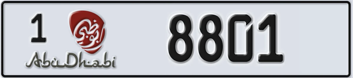 UAE License Plate Abu Dhabi 1 8801