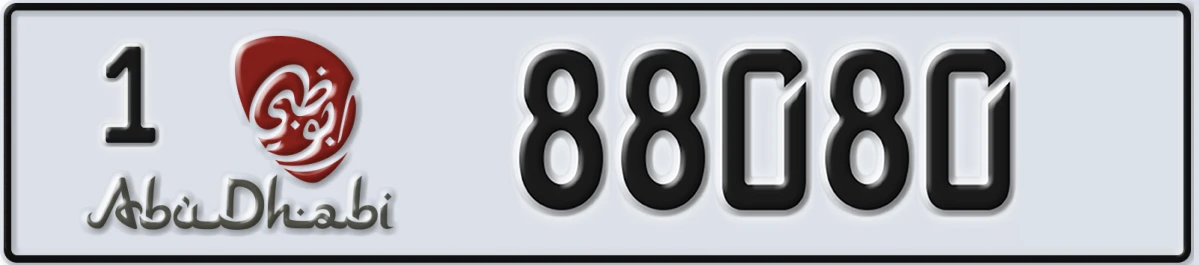 UAE License Plate Abu Dhabi 1 88080