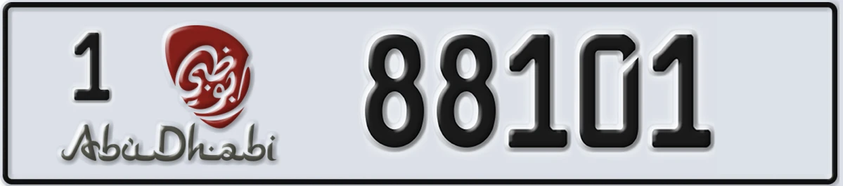 UAE License Plate Abu Dhabi 1 88101