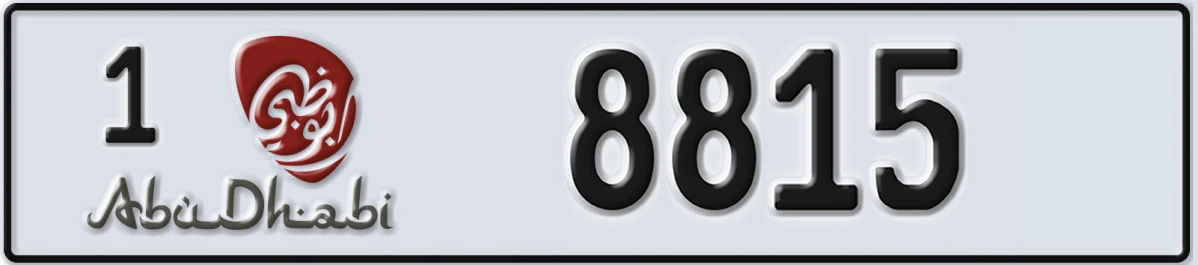 UAE License Plate Abu Dhabi 1 8815