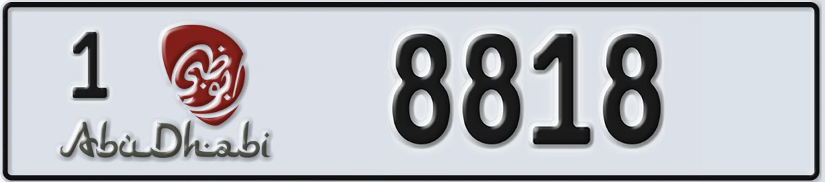 UAE License Plate Abu Dhabi 1 8818