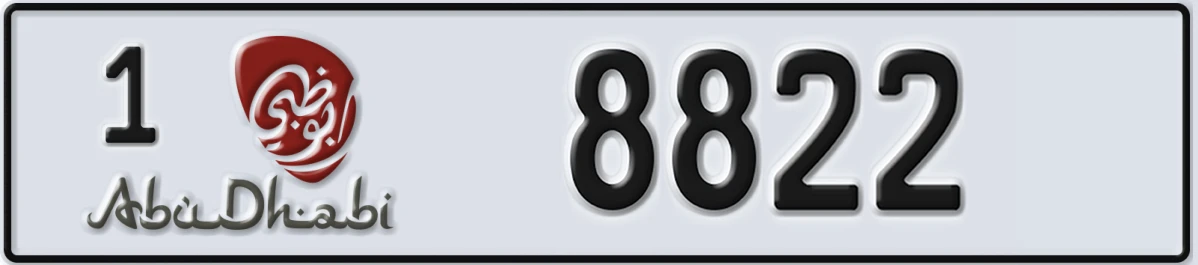 UAE License Plate Abu Dhabi 1 8822