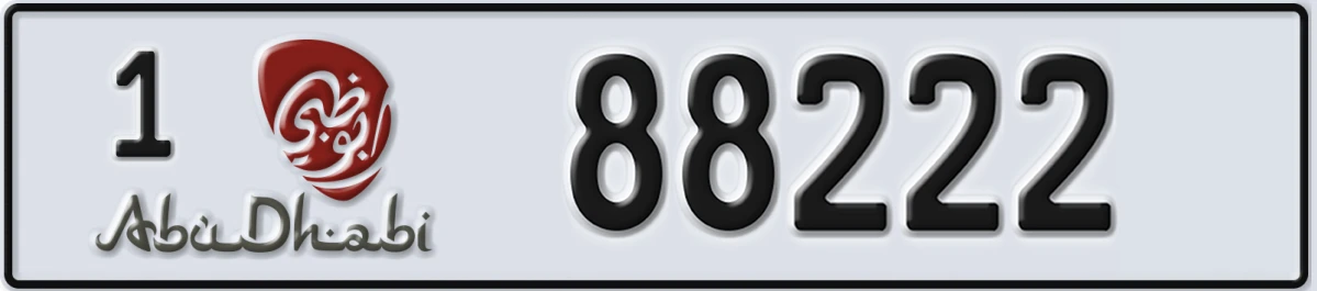 UAE License Plate Abu Dhabi 1 88222