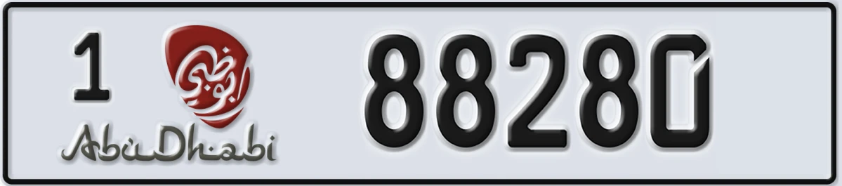 UAE License Plate Abu Dhabi 1 88280