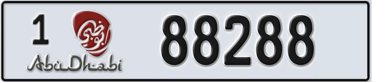 UAE License Plate Abu Dhabi 1 88288