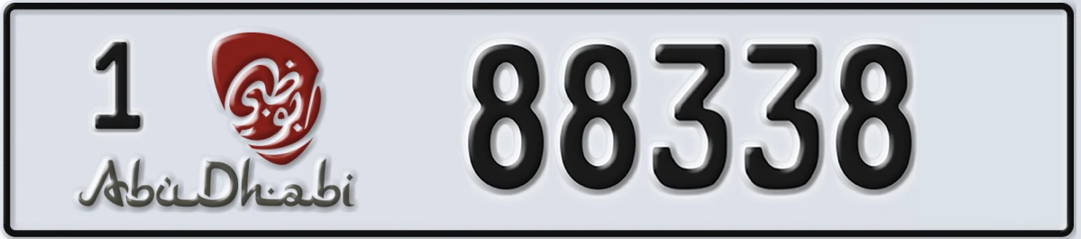 UAE License Plate Abu Dhabi 1 88338