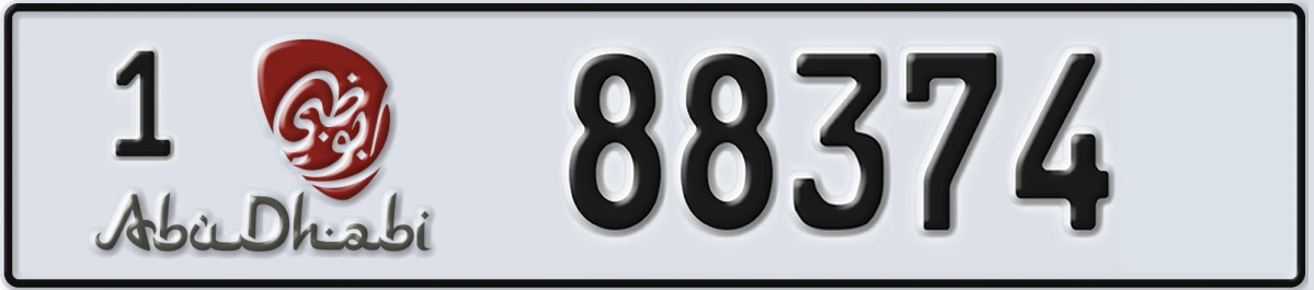 UAE License Plate Abu Dhabi 1 88374
