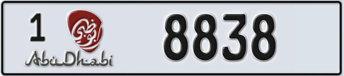 UAE License Plate Abu Dhabi 1 8838