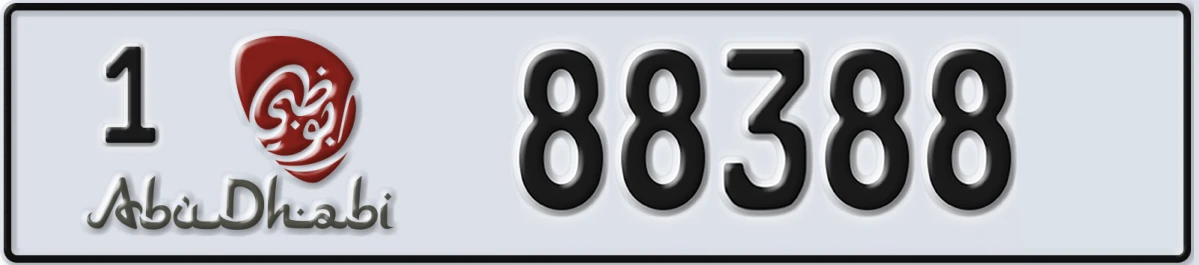 UAE License Plate Abu Dhabi 1 88388