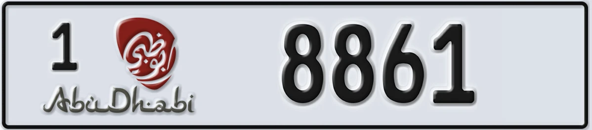 UAE License Plate Abu Dhabi 1 8861