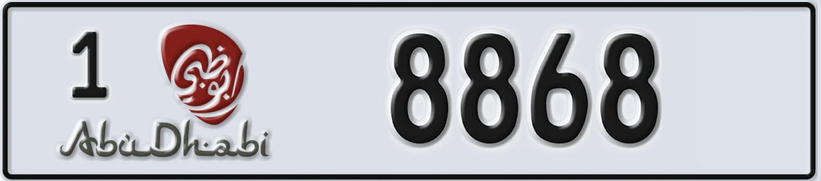 UAE License Plate Abu Dhabi 1 8868