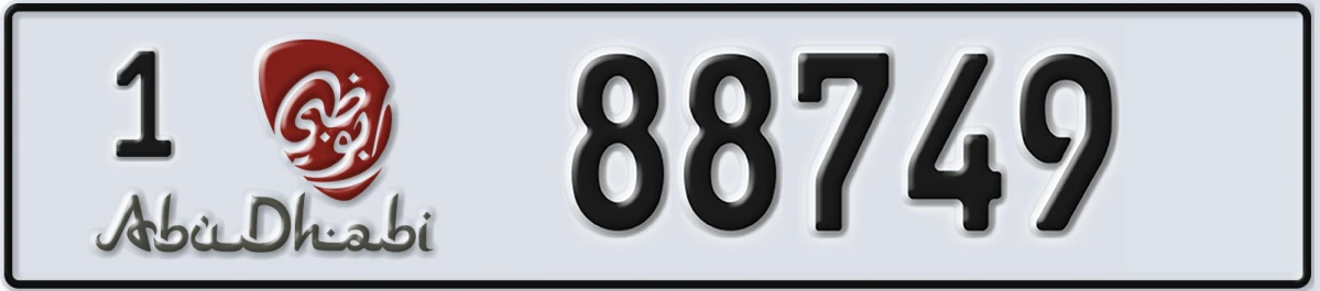 UAE License Plate Abu Dhabi 1 88749