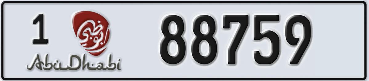 UAE License Plate Abu Dhabi 1 88759