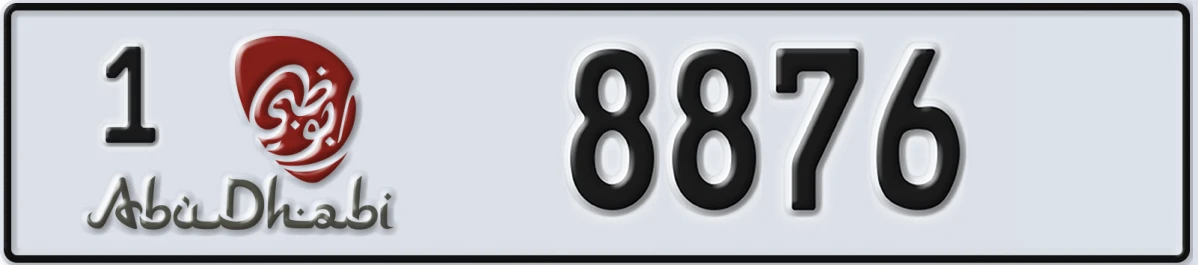 UAE License Plate Abu Dhabi 1 8876