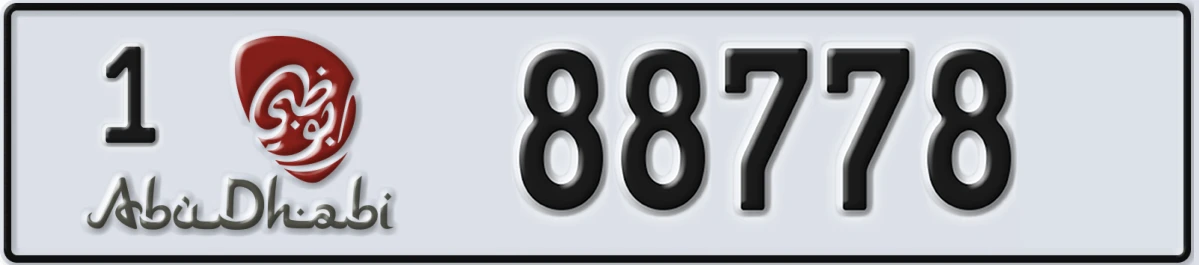 UAE License Plate Abu Dhabi 1 88778