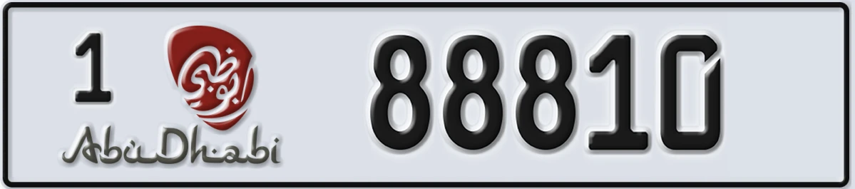 UAE License Plate Abu Dhabi 1 88810