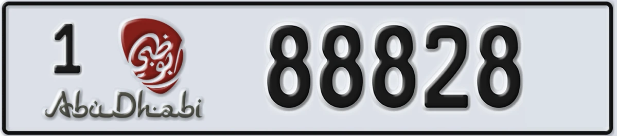 UAE License Plate Abu Dhabi 1 88828