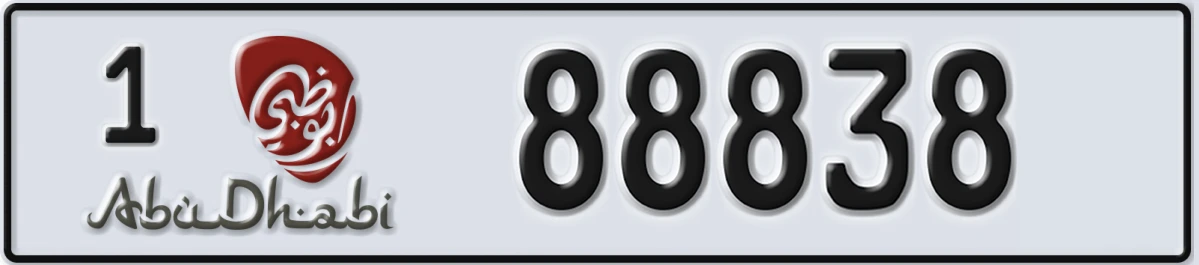 UAE License Plate Abu Dhabi 1 88838