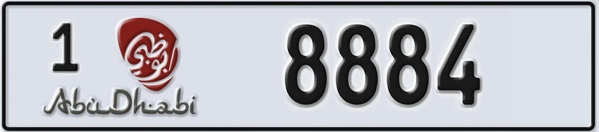 UAE License Plate Abu Dhabi 1 8884