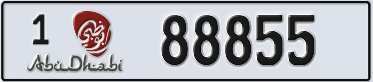 UAE License Plate Abu Dhabi 1 88855