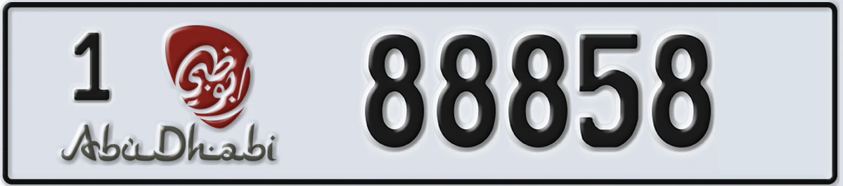 UAE License Plate Abu Dhabi 1 88858